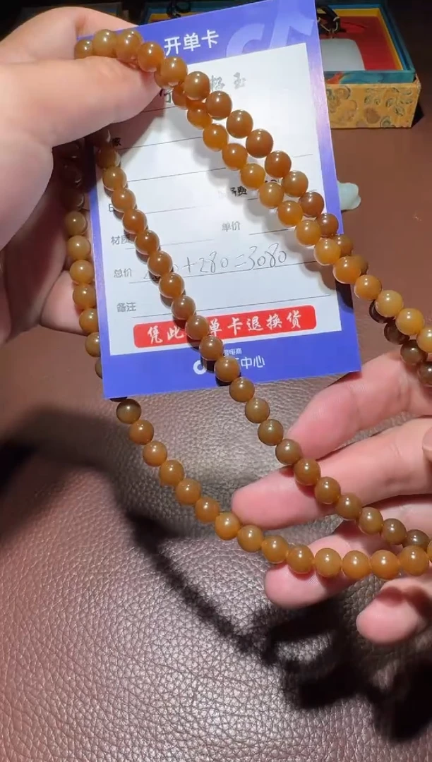 未镶嵌和田玉挂件和田玉