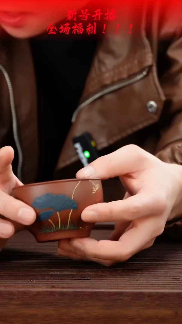 茶壶紫砂底槽青紫砂杯80cc左右