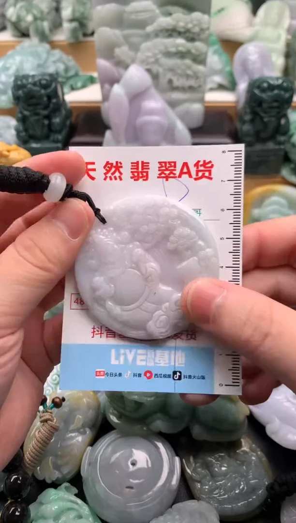 吊坠(不含链)未镶嵌翡翠1