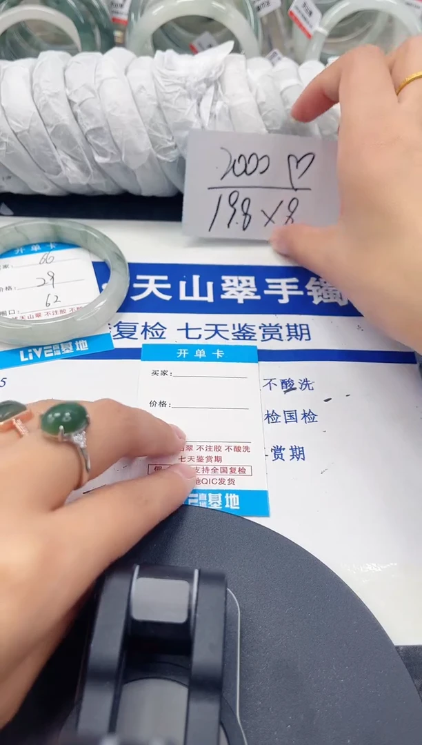 未镶嵌手镯石英质玉66-61/62