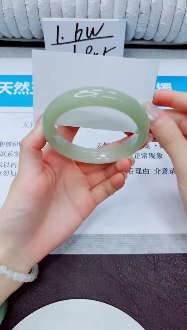 石英质玉手镯未镶嵌79/59.66