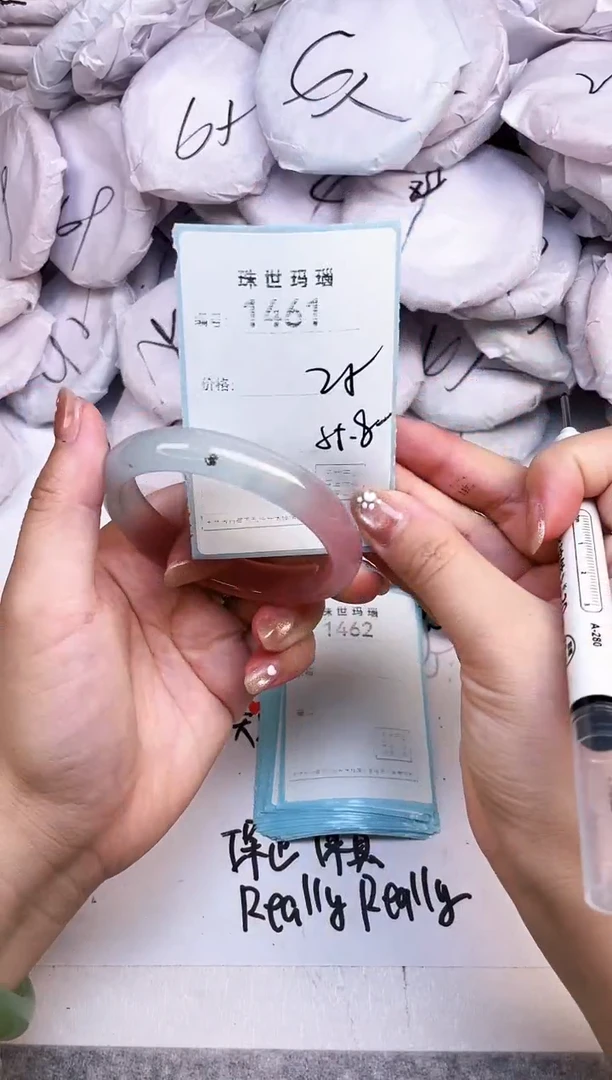 手镯玛瑙/玉髓未镶嵌1461