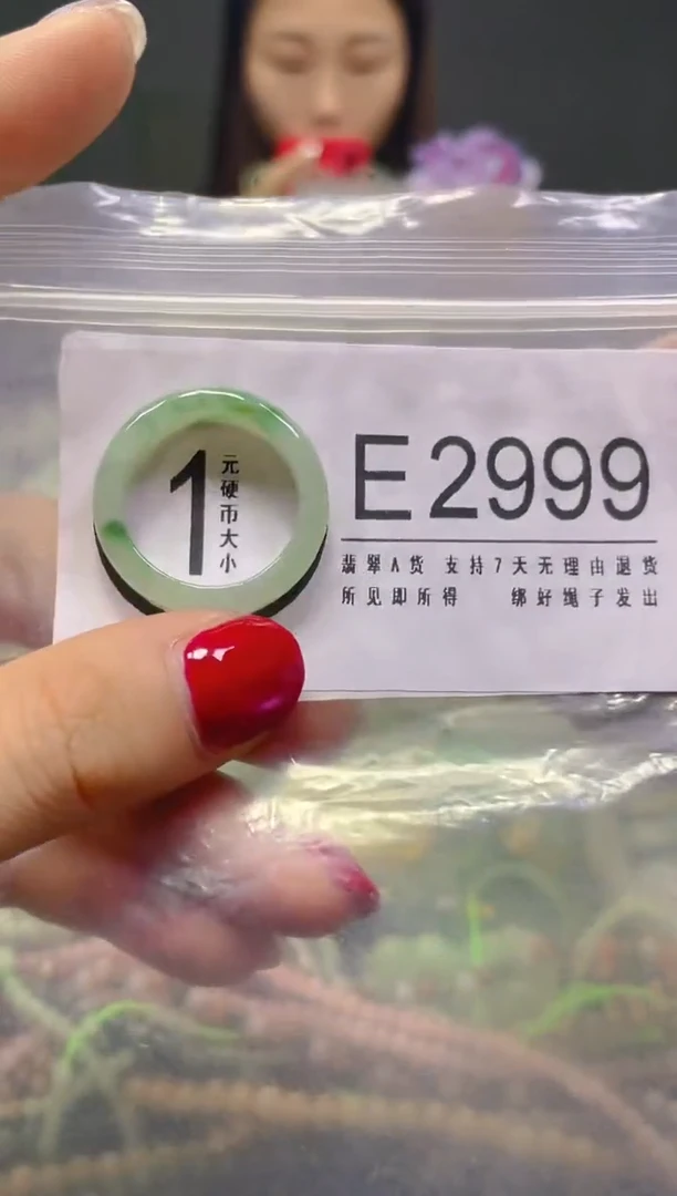 颈饰未镶嵌翡翠19.5MM/E/翡翠A货，一件也是批发价