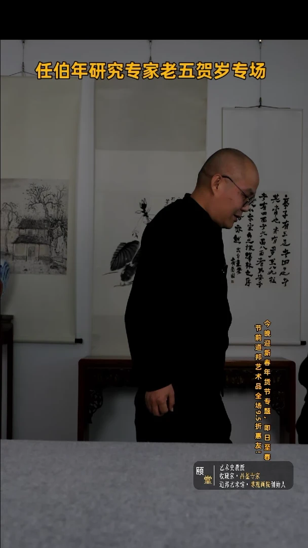 【闪购商品】国画道邦艺术馆 老五曹建涛 佳作