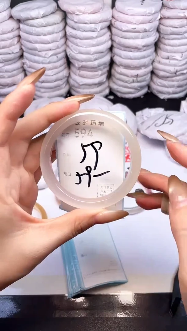 手镯玛瑙/玉髓未镶嵌594