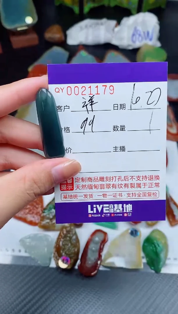 吊坠(不含链)未镶嵌翡翠祥00021179