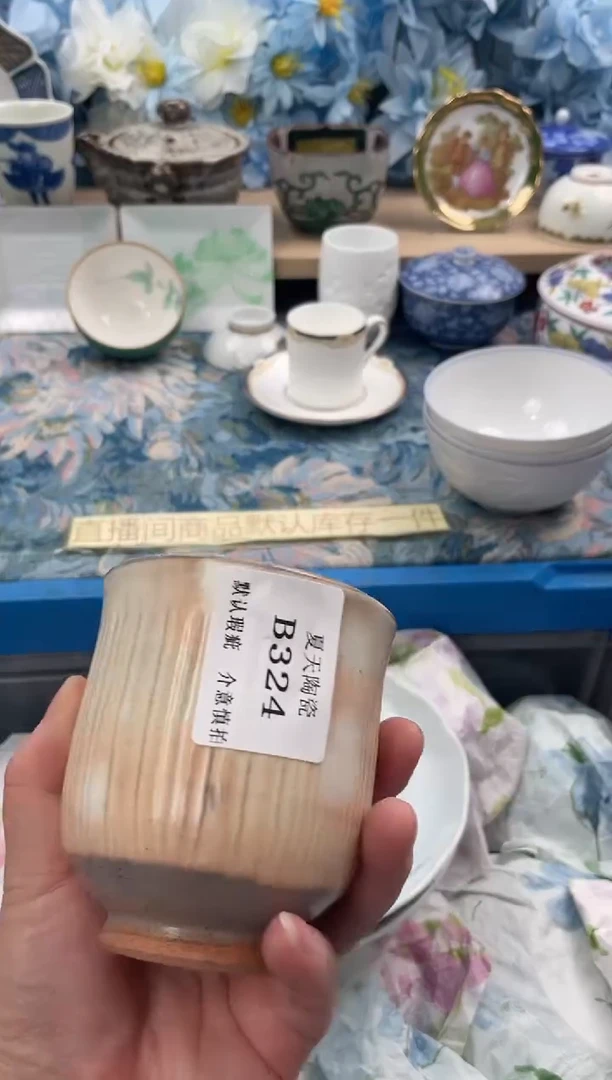 瓷片美**头B324默认微瑕闪购默认库存一件