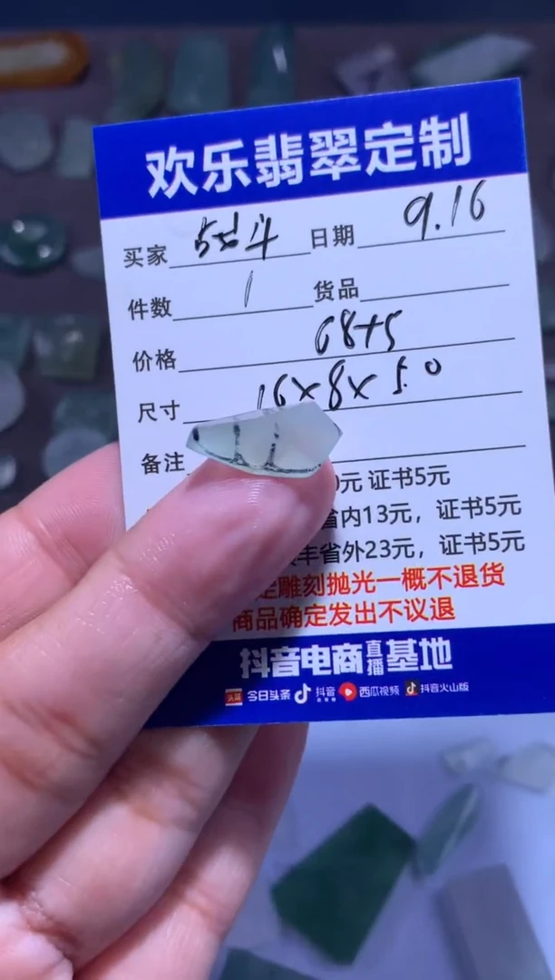 未镶嵌定制翡翠战**神天然翡翠缅甸A货材料