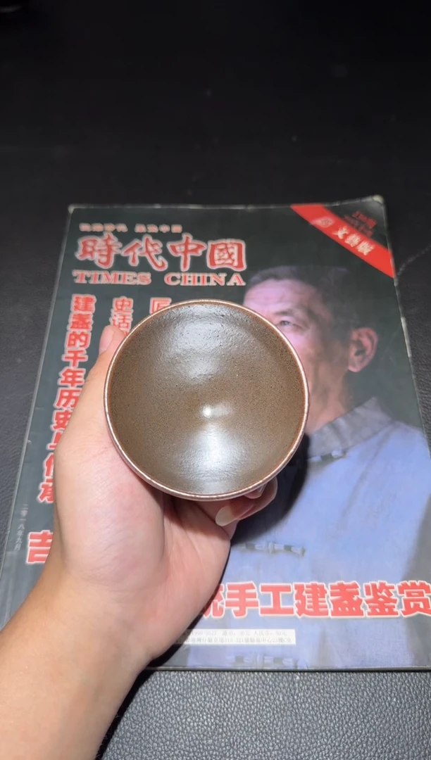 茶盏熊忠贵龙窑柴烧166