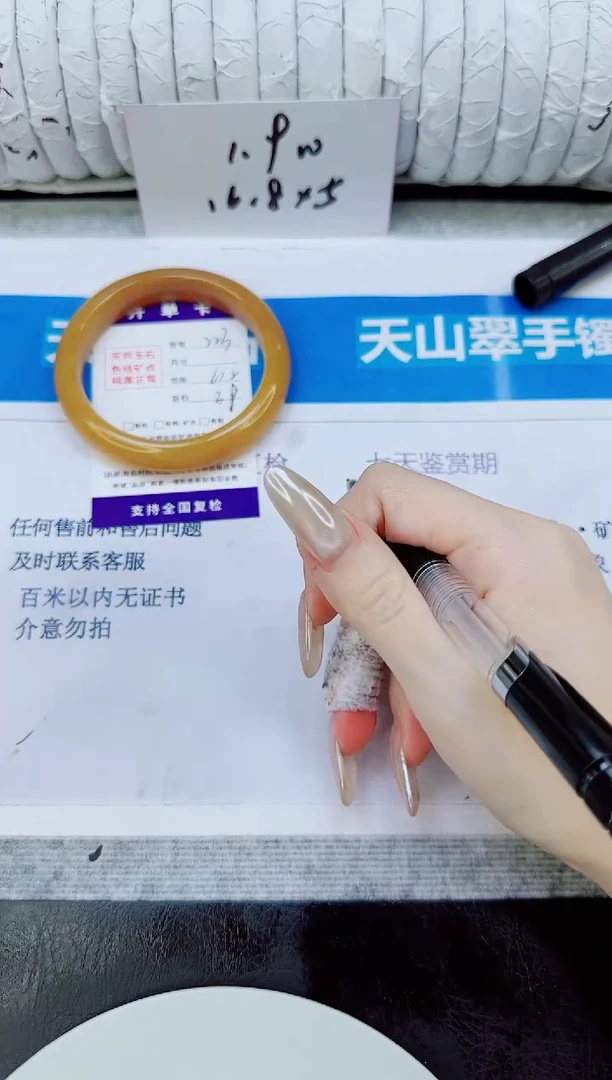 未镶嵌手镯石英质玉223/61.2