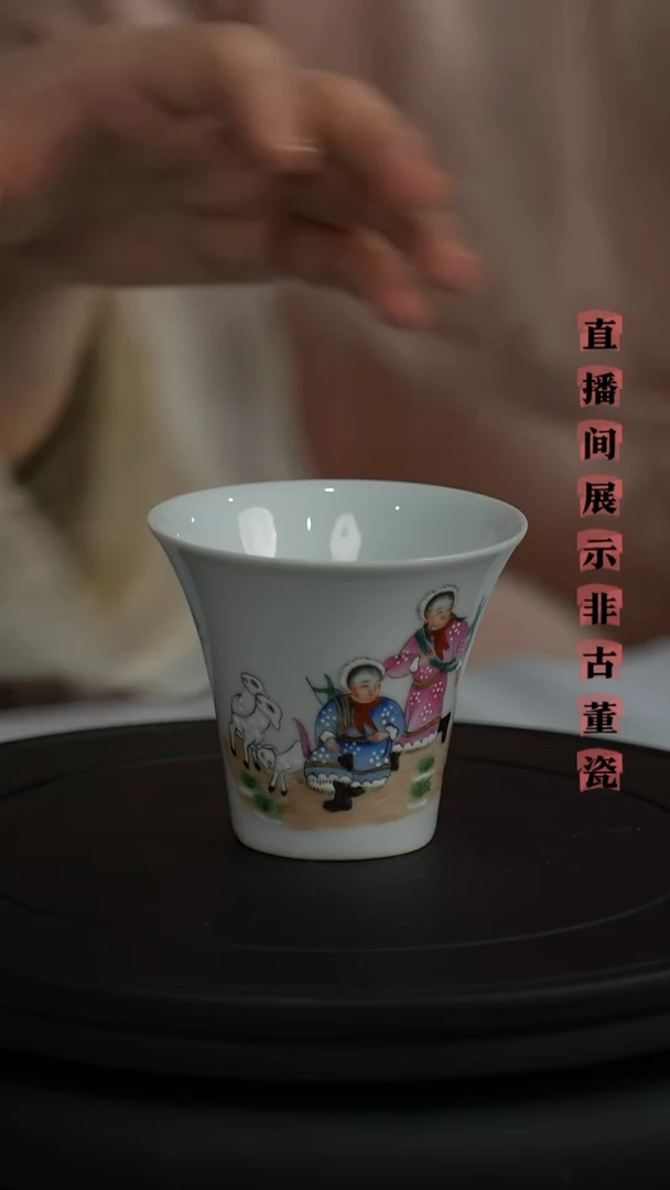 摆件瓷匠心好物光明瓷厂11.26.11