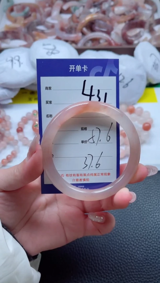 【闪购商品】石英质玉手镯未镶嵌431-57
