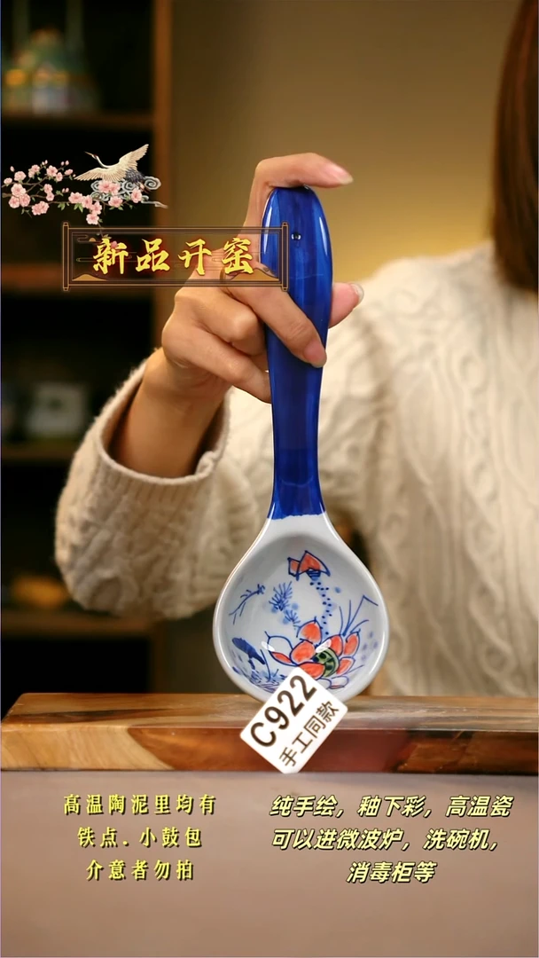 其他C922陶然集器瓷器