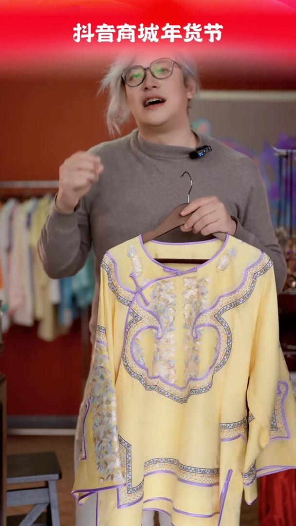 【闪购商品】织绣云帆苏绣上衣