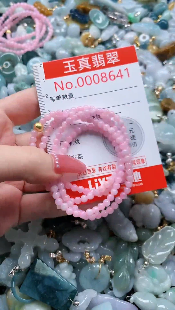 翡翠未镶嵌吊坠(不含链)8641