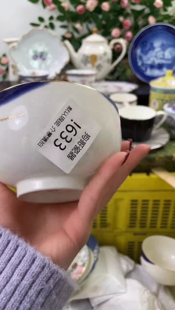 【闪购商品】瓷片633海外中古回流瓷器 默认瑕疵慎拍