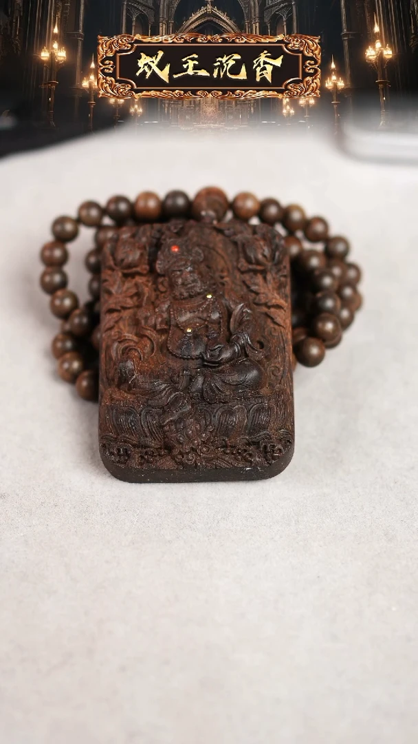 【闪购商品】沉香吊坠昆仑梅格雷击瘿子留疤老料五七牌子