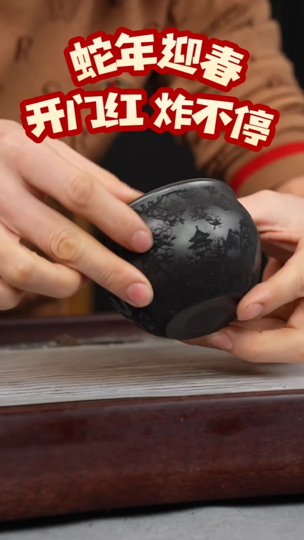 【闪购商品】紫砂茶壶石黄 玉兰花杯