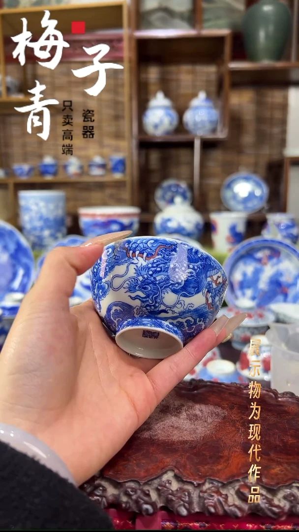 杯子瓷华哥好瓷好器严选