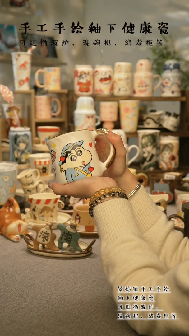 【闪购商品】杯景德镇手工手作陶瓷@A680