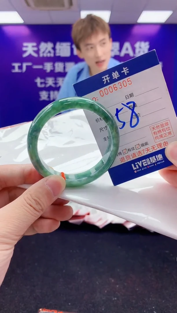 未镶嵌手镯翡翠AAAAAAAAAAAA3333