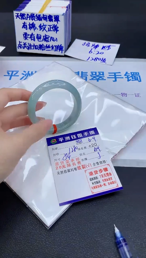 翡翠手镯未镶嵌11111111111