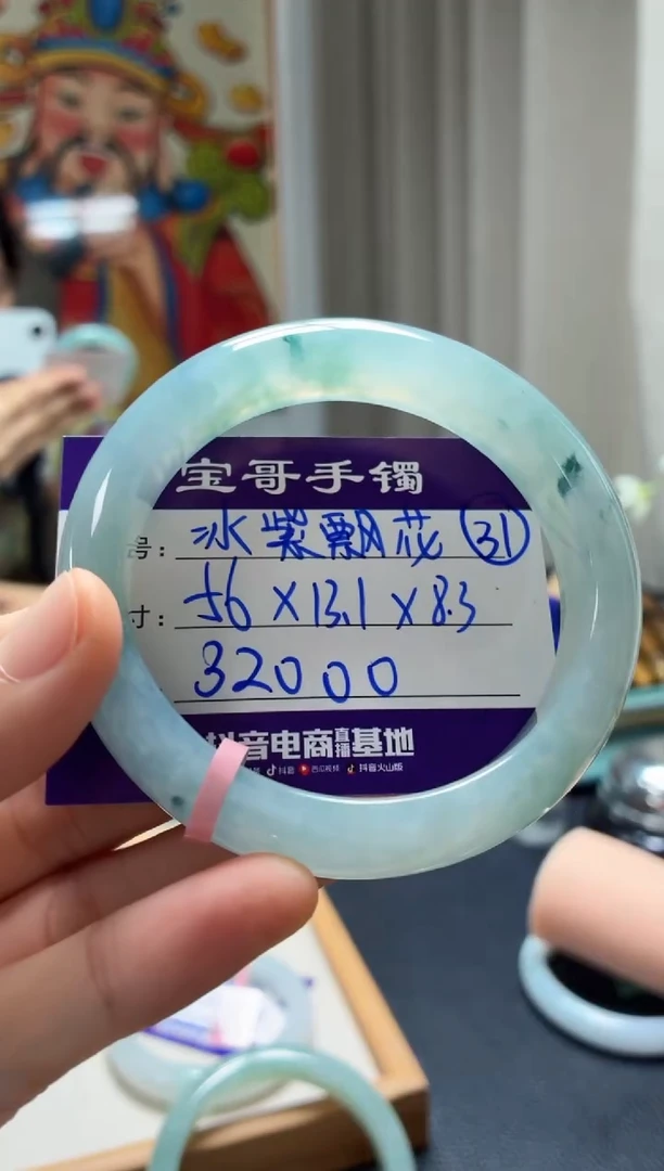 未镶嵌手镯翡翠翡翠手镯31号