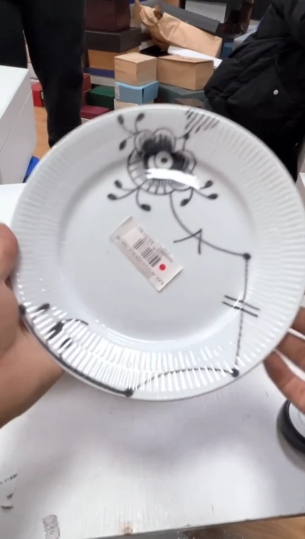 【闪购商品】瓷片e938好好好好好好