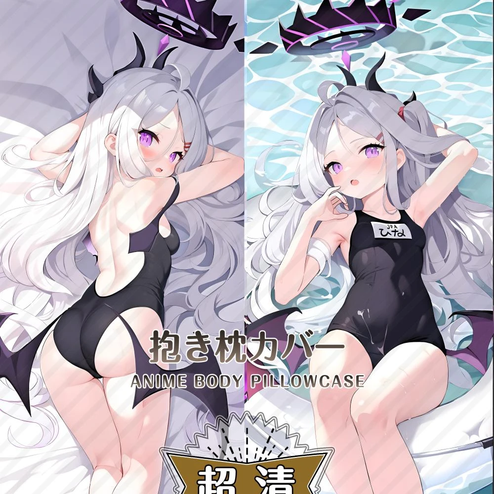 羊羊宅物蔚蓝档案空崎日奈动漫游戏周边等身抱枕二次元枕套棉枕芯