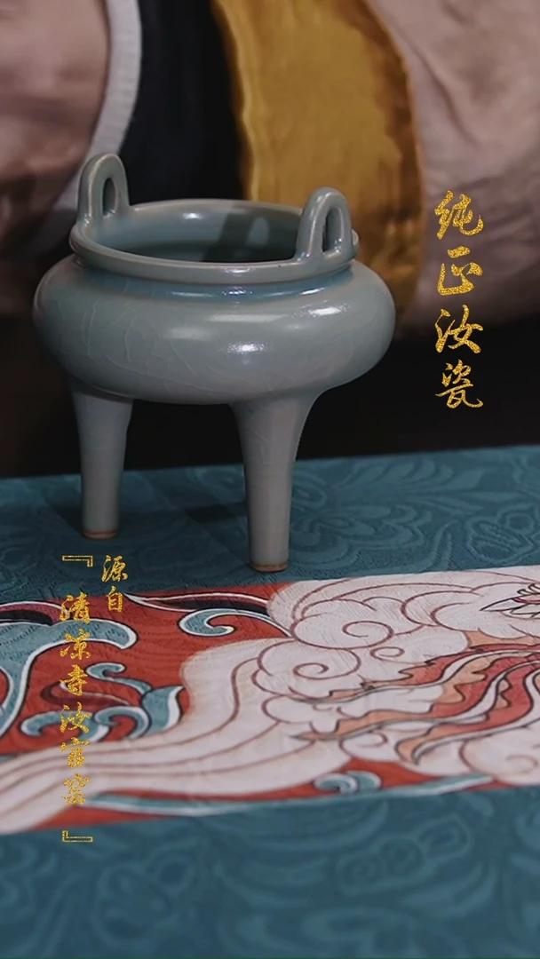 【闪购商品】微瑕纯手作原矿釉0633高足炉