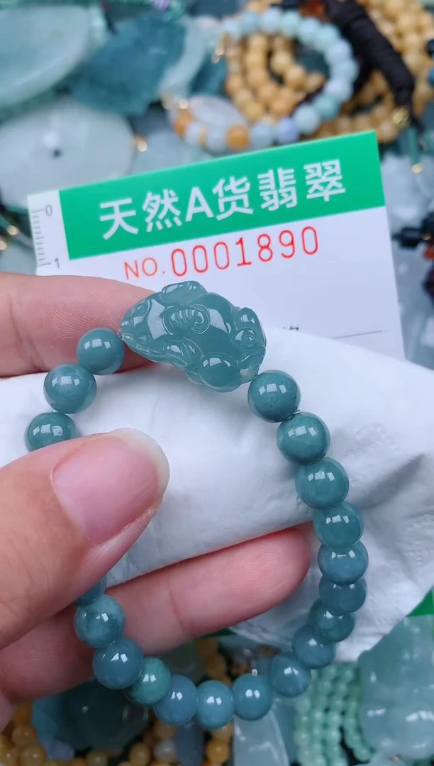 颈饰未镶嵌翡翠.0001890