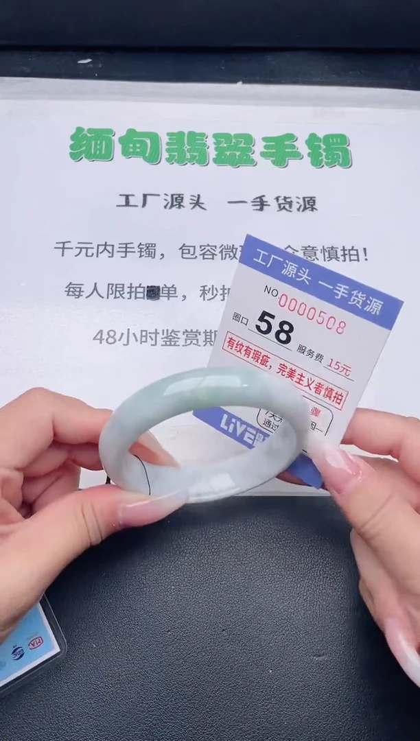 未镶嵌手镯翡翠翡翠手镯未镶嵌