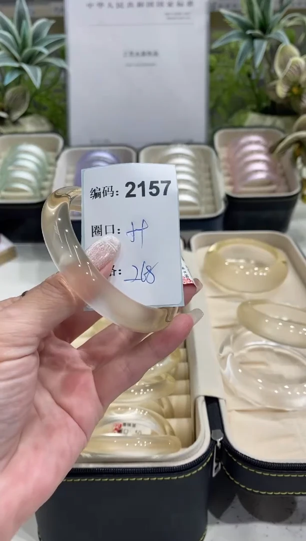 非金属无编码2157