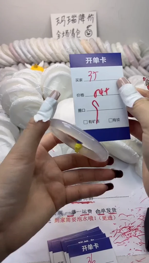手镯玛瑙/玉髓未镶嵌35