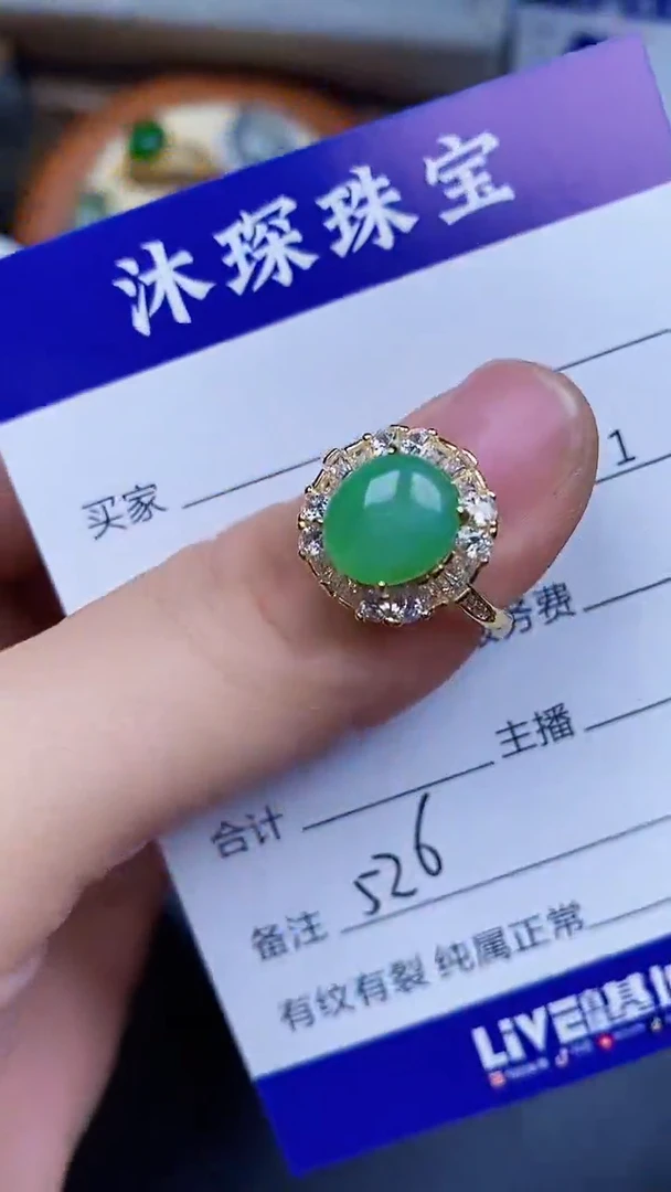 翡翠戒指银S925镶嵌5260