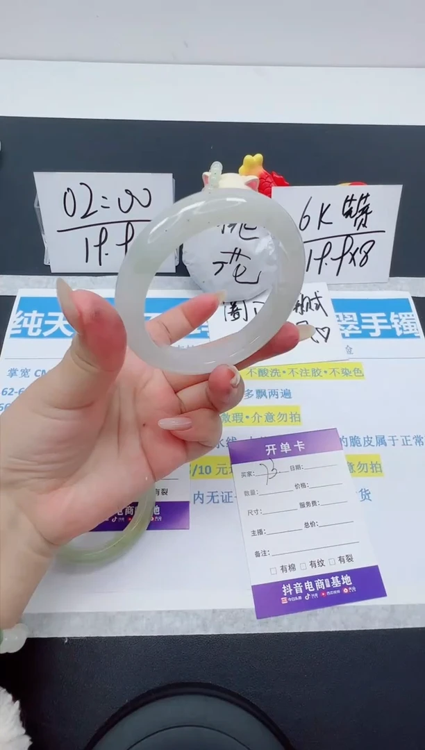 【闪购商品】石英质玉手镯未镶嵌编号：73--55.5圈