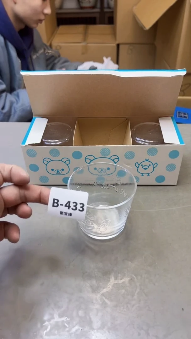 【闪购商品】瓷片433聚宝缘二号店