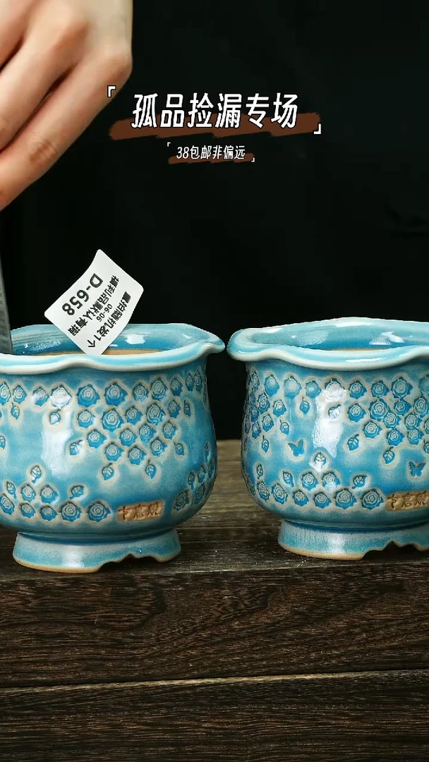 混发默认瑕6-6-658口8