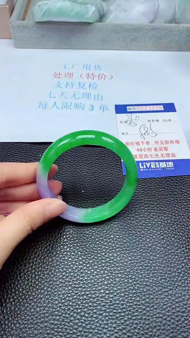 拍下以实物为准223206