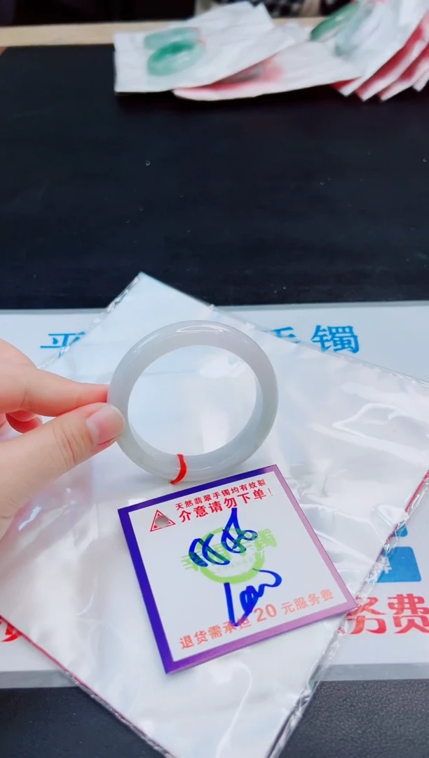 未镶嵌手镯翡翠天然缅甸翡翠A货！A货！A货！A货！A货！