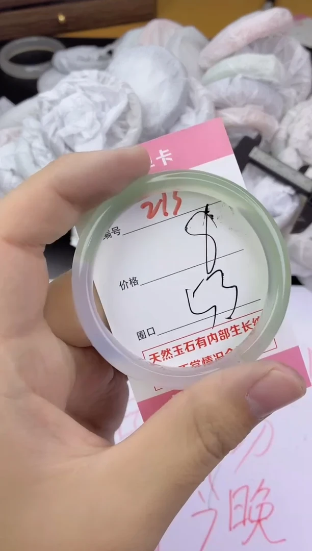 手镯玛瑙/玉髓未镶嵌273