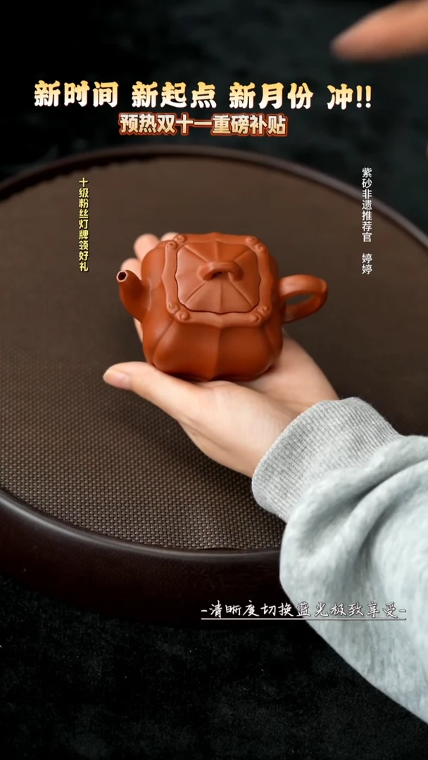 茶壶紫砂朱泥筋纹四方200cc