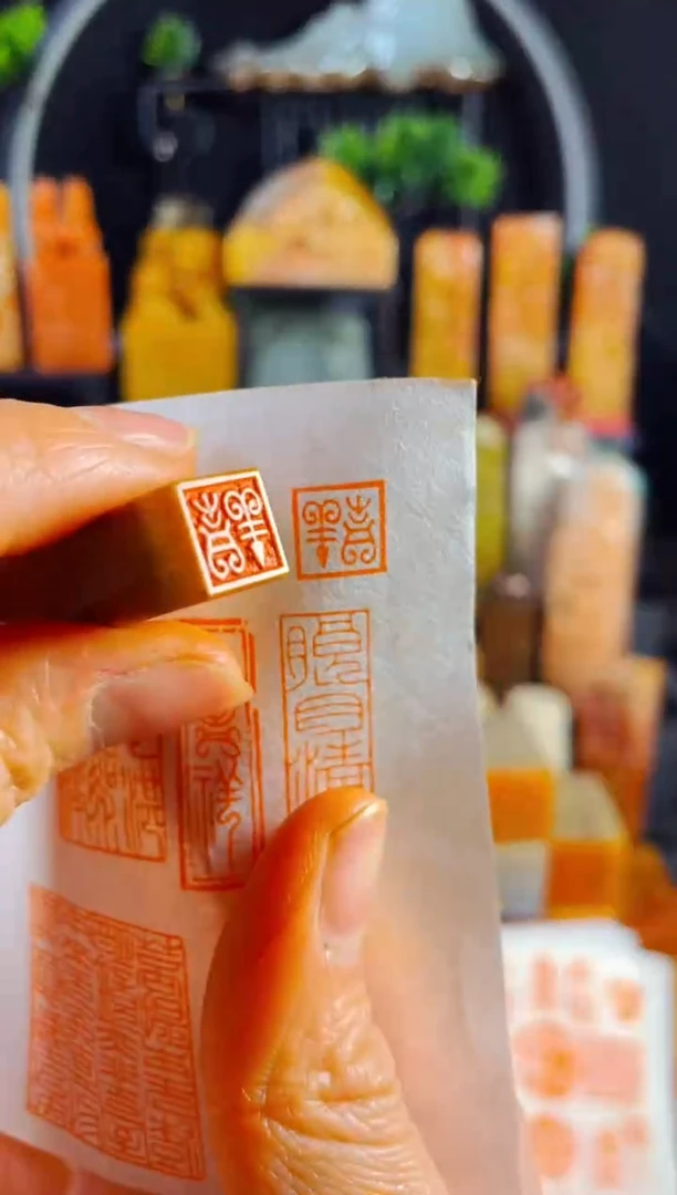 【闪购商品】老挝石印石手工篆刻《吉祥》1.0木纹