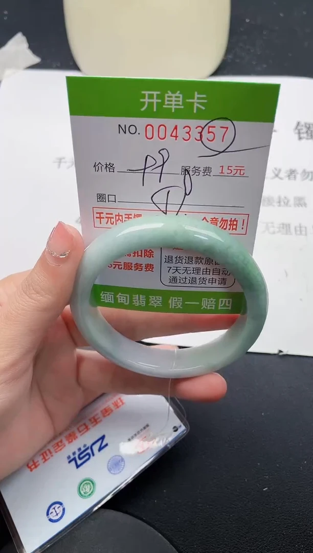 【闪购商品】翡翠手镯未镶嵌57天然缅甸A货