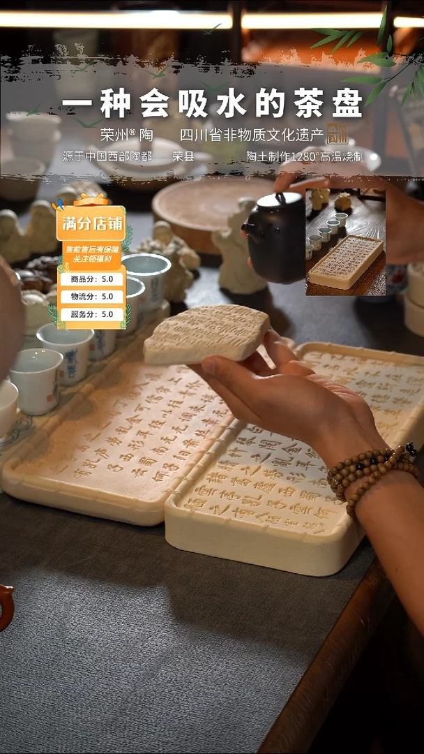 陶心经杯垫000001