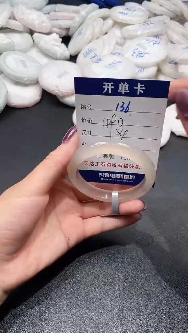 手镯玛瑙/玉髓未镶嵌136