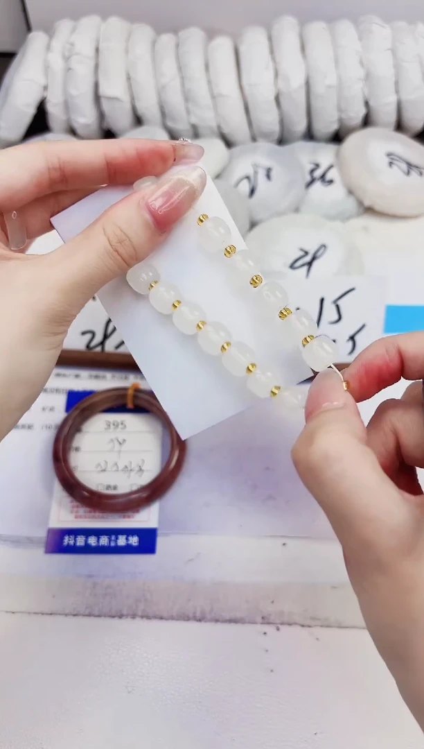 石英质玉手镯未镶嵌396手串