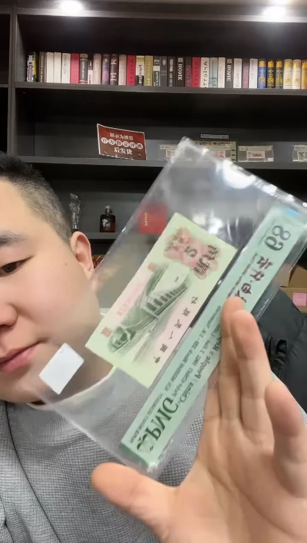 【闪购商品】三版大桥贰角钛白纤云（4）-PMG68