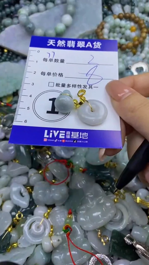翡翠未镶嵌颈饰天然翡翠A货吊坠批量多样性发其一