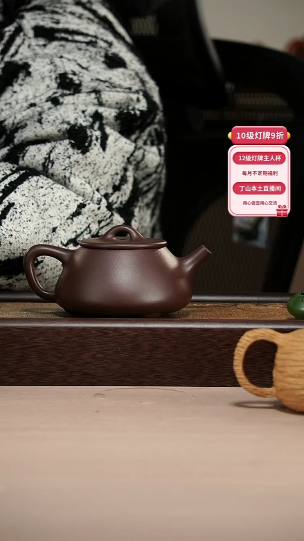 【闪购商品】紫砂茶壶平盖石瓢 紫泥
